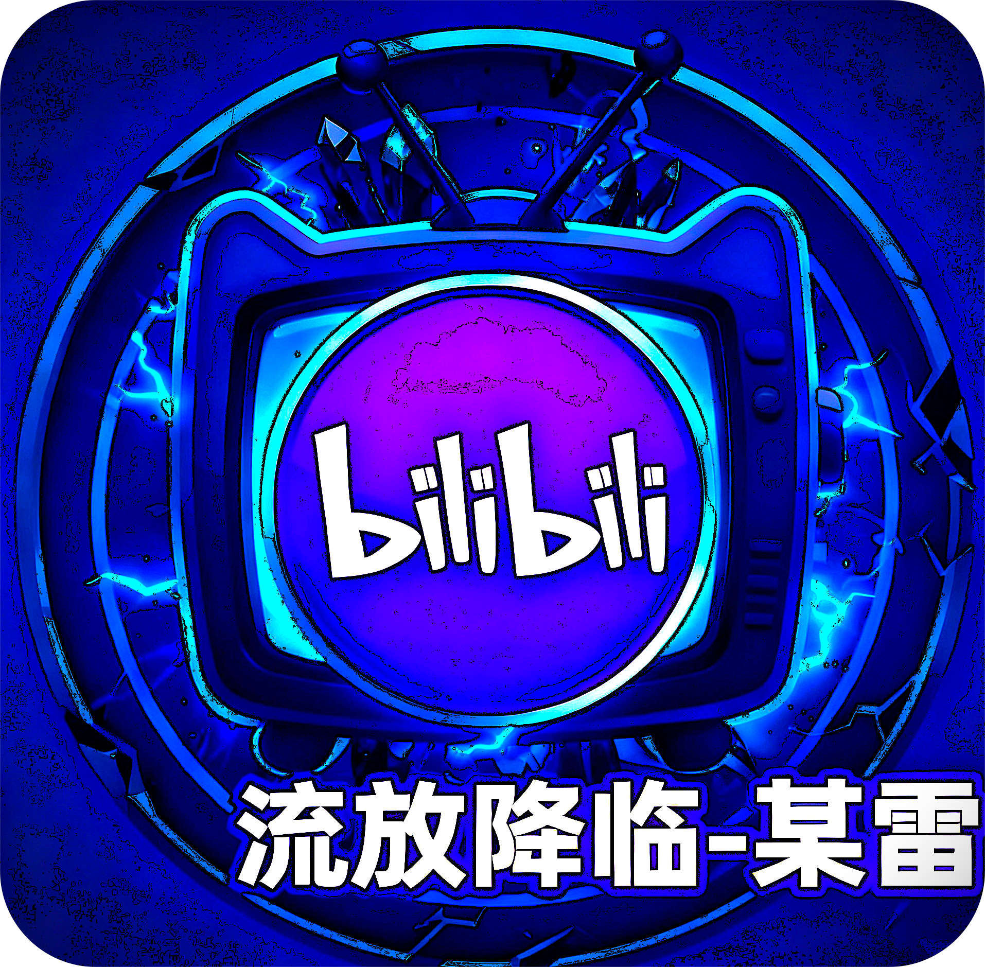 bilibili